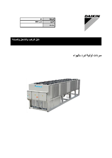 download